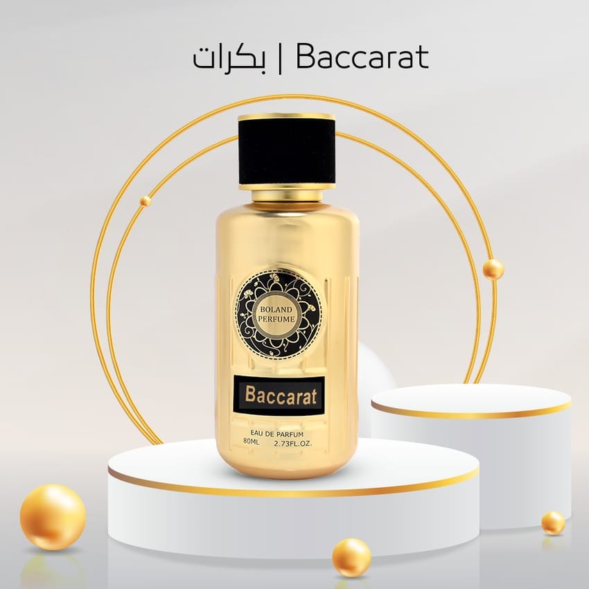 Saffron And Jasmine With Amber Wood Baccarat perfume